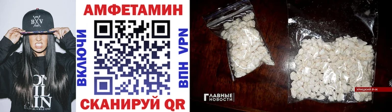 АМФ Розовый  купить  сайты  МЕГА ONION  Севск 