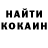 Кетамин VHQ HiroHayami