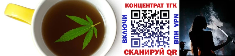 что такое наркотик  Севск  Печенье с ТГК марихуана 