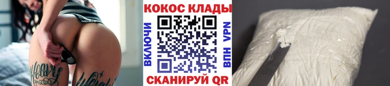 Кокаин Fish Scale  Севск 
