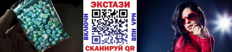 где купить наркоту  Севск  маркетплейс Telegram  Ecstasy бентли 