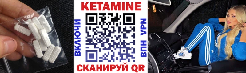 блэк спрут tor  Севск  КЕТАМИН VHQ  что такое наркотик 
