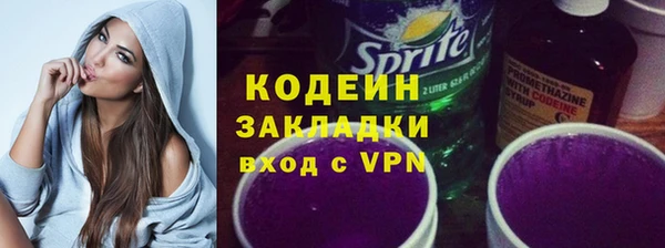 не бодяженный Белоозёрский