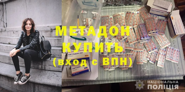 бутират Белокуриха
