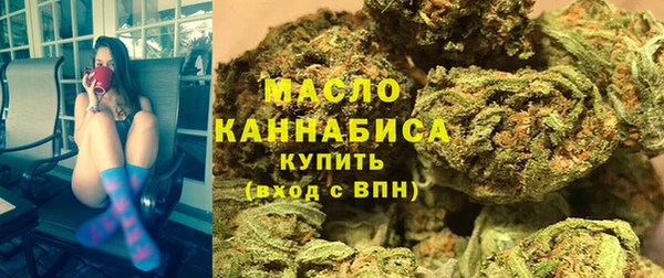 бутират Белокуриха