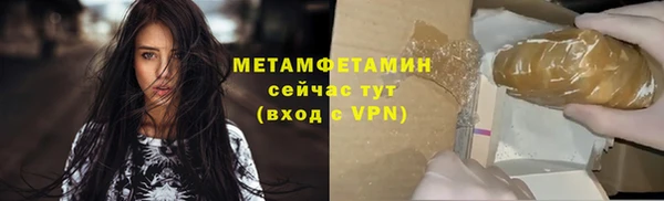 бутират Белокуриха