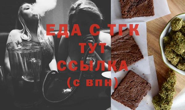 бутират Белокуриха