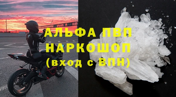 бутират Белокуриха