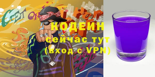 не бодяженный Белоозёрский