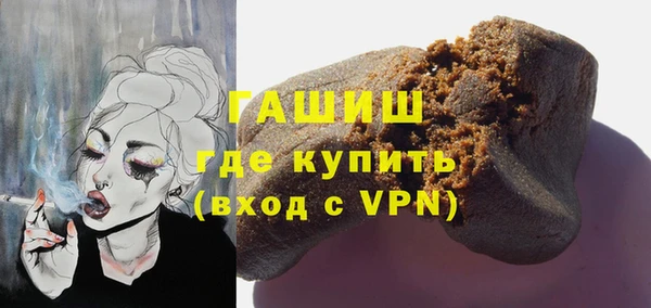 бутират Белокуриха