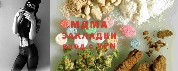 MESCALINE Нязепетровск