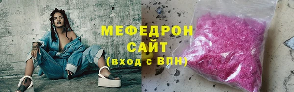 мдпв Нягань
