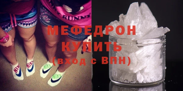 бутират Белокуриха