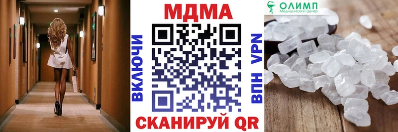МДМА crystal  blacksprut ТОР  Севск 