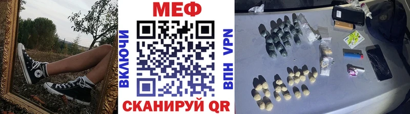 Меф 4 MMC  купить наркотик  Севск 