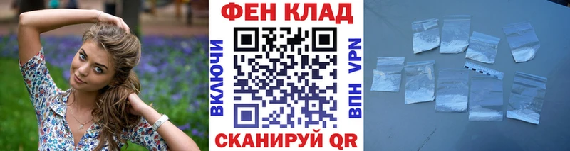 МЕТАМФЕТАМИН мет Севск