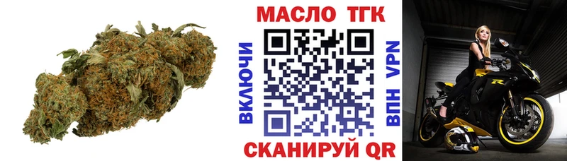 Дистиллят ТГК Wax  как найти закладки  Севск 